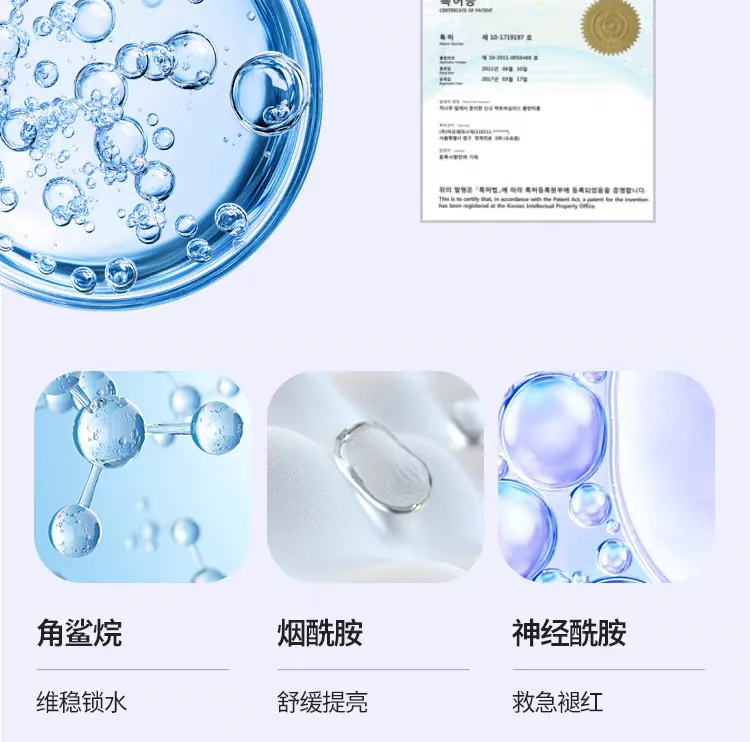 Laneige Hydrating Repairing Sleep Mask 70ml Moisturizing, Nourishing, Gentle Repairing, Brightening and Fine Application Mask detail image 10