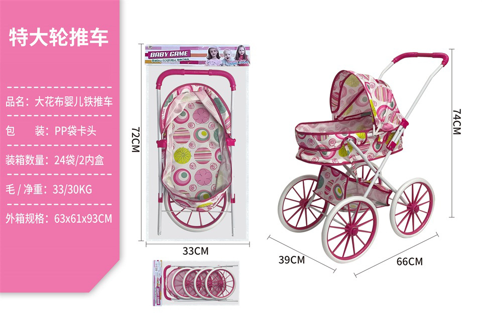 TE16758 rueda extra grande flor impresa muñeca carro de hierro para niños simulación bebé trolley niños pasando juguetes para el hogar Application Scenario