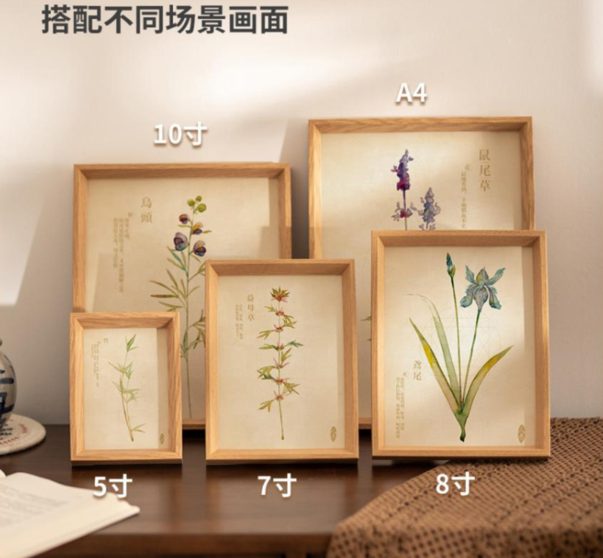 7 "dibujos animados niños madera foto marco dos cuadros ilustración de plantas creativo A3 decorativo colgante de pared foto marco de fábrica fuente directa Application Scenario