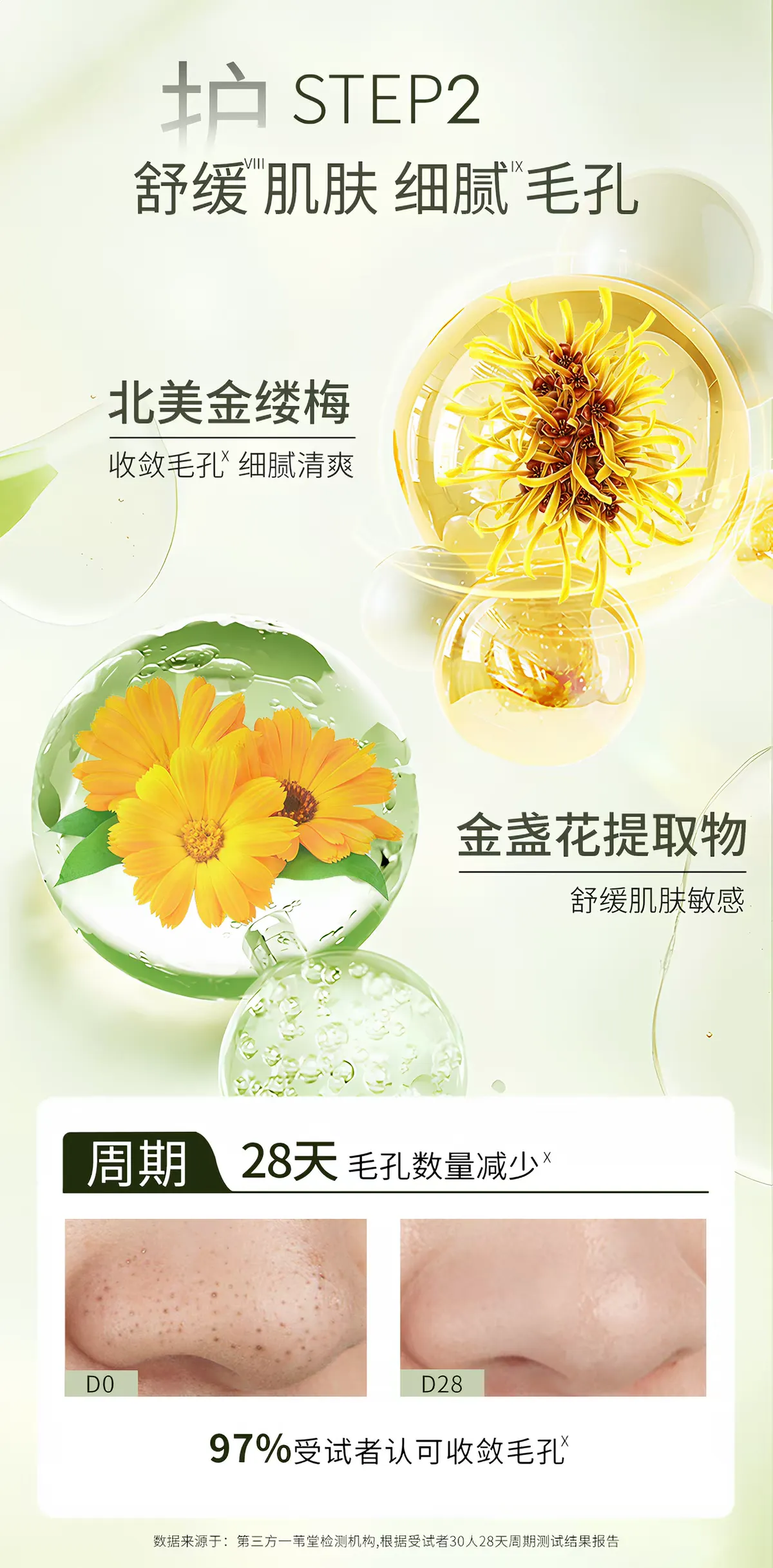 Xinlan Cryogenic Cleansing Mask, Taiwan Xinlan Duomekaya Cryogenic Cleansing Cleansing Mask, application-based Mud Mask for Hydrating, Acne Removal and Deep Pore Cleansing, 225g detail image 7
