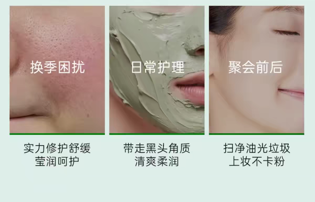 VT Tiger Cleansing Mask 120g VT Vedi Centella Asiatica Cleansing Mask Apply mud Mask to soothe, hydrate, moisturize, control oil and smooth the skin. Application type detail image 12