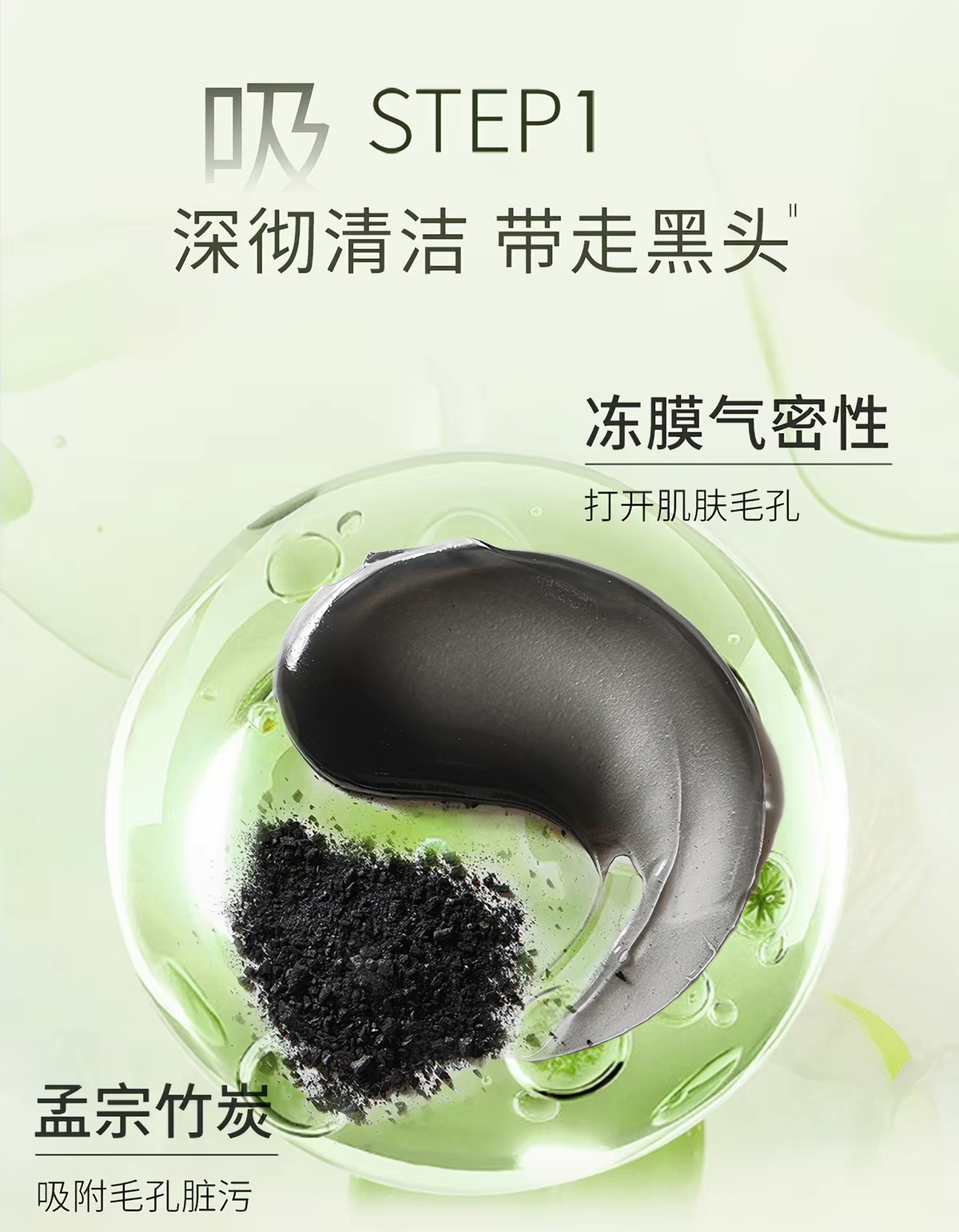 Xinlan Cryogenic Cleansing Mask, Taiwan Xinlan Duomekaya Cryogenic Cleansing Cleansing Mask, application-based Mud Mask for Hydrating, Acne Removal and Deep Pore Cleansing, 225g detail image 5