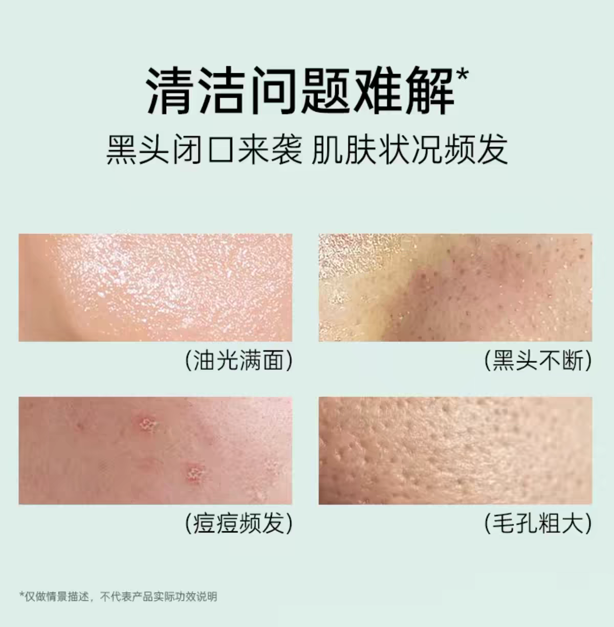 VT Tiger Cleansing Mask 120g VT Vedi Centella Asiatica Cleansing Mask Apply mud Mask to soothe, hydrate, moisturize, control oil and smooth the skin. Application type detail image 2