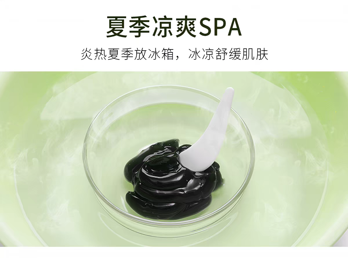 Xinlan Cryogenic Cleansing Mask, Taiwan Xinlan Duomekaya Cryogenic Cleansing Cleansing Mask, application-based Mud Mask for Hydrating, Acne Removal and Deep Pore Cleansing, 225g detail image 9