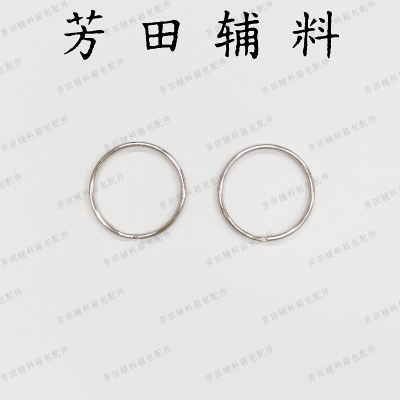 钥匙扣实物图