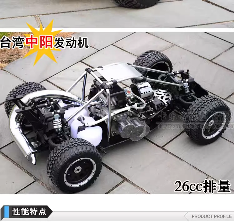 Feishen 1/5 Oil-powered off-road vehicle Four-wheel drive remote control model, Extra-large remote control car, off-road vehicle, high-speed racing car detail image 10