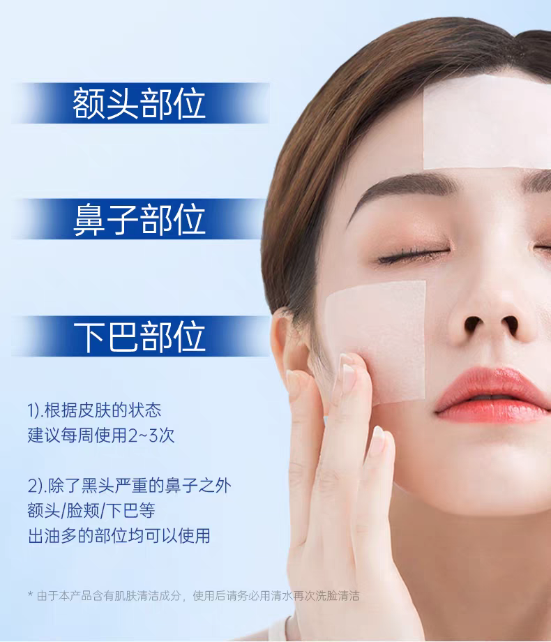 DR.URUR Blackhead Cleansing Essence 100ml Blackhead Removal Cleansing Water Salicylic Acid Pore Refining Essence Oil Control Cleansing detail image 18