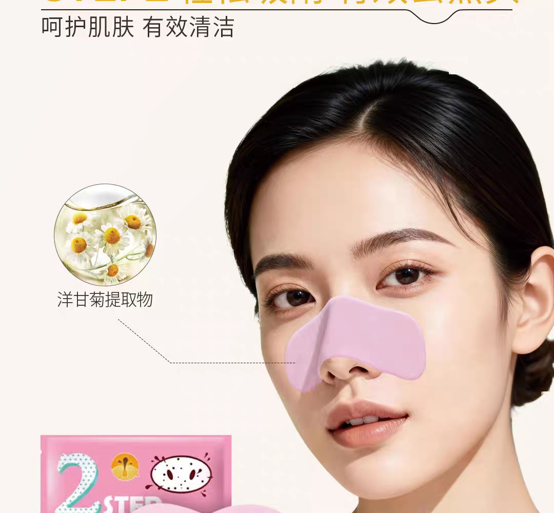 HOLIKA HOLIKA Blackhead Removal Patch Pig Nose Patch Trilogy 3-piece Set Pore Shrinking Essence from South Korea detail image 9