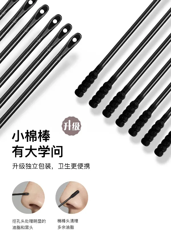 rnw Ruwei Double Moisturizing Blackhead Removal Nose Patch Set 6 sets for acne removal, cleansing and closing the mouth gently without irritation detail image 6