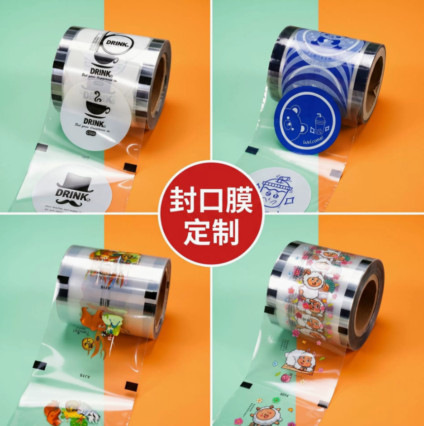 9095 diameter milk tea cup PP cup sealing film, disposable paper-plastic dual-purpose transparent frosted sealing film with logo printing