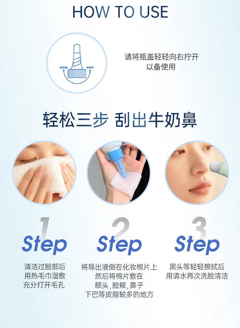 DR.URUR Blackhead Cleansing Essence 100ml Blackhead Removal Cleansing Water Salicylic Acid Pore Refining Essence Oil Control Cleansing detail image 16