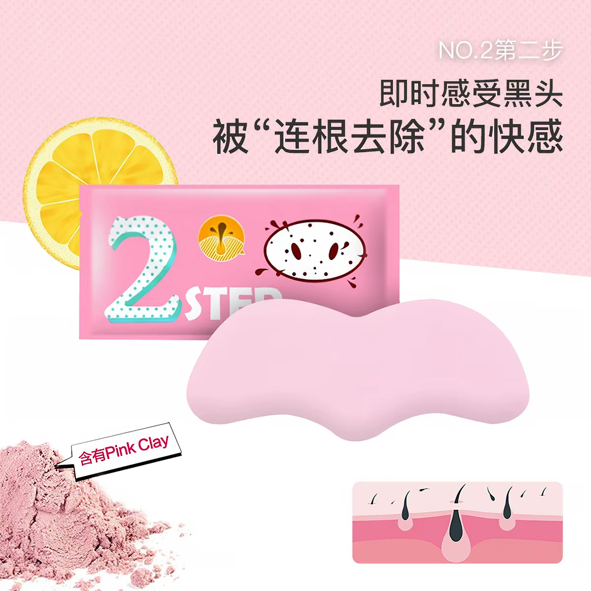 HOLIKA HOLIKA Blackhead Removal Patch Pig Nose Patch Trilogy 3-piece Set Pore Shrinking Essence from South Korea Specification image