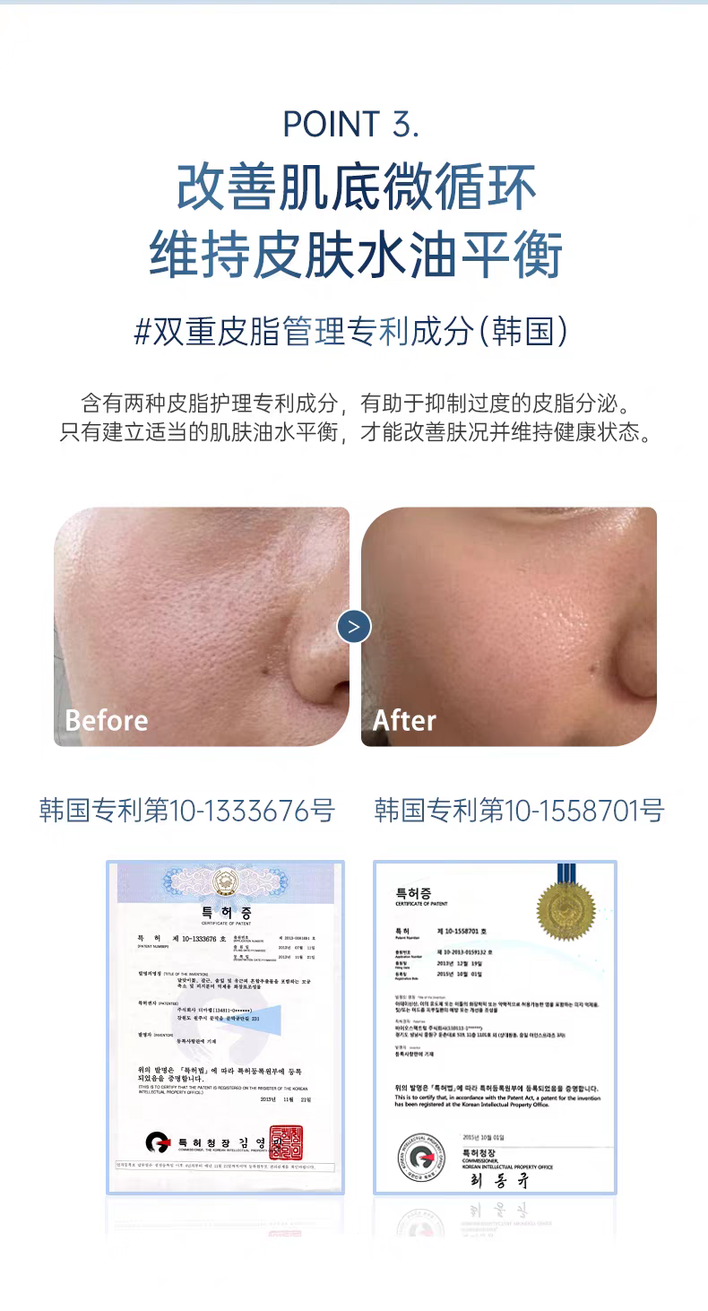 DR.URUR Blackhead Cleansing Essence 100ml Blackhead Removal Cleansing Water Salicylic Acid Pore Refining Essence Oil Control Cleansing detail image 12