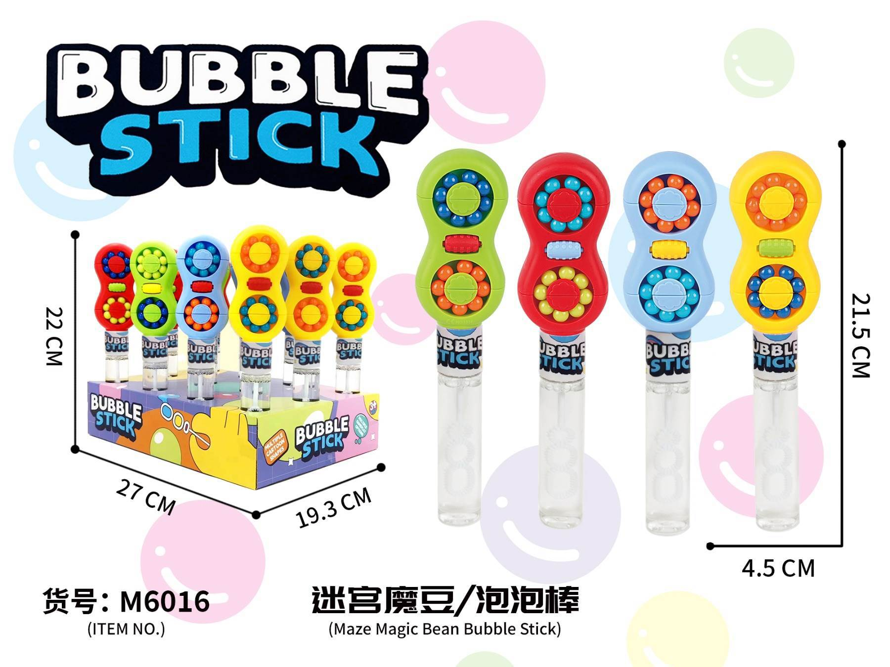 TH51659 Fingertip Maze Magic Bean Bubble Stick 2-in-1 Stress-Relieving Ball Educational Bubble Water Children's Outdoor Toy Display Box Set Item Picture