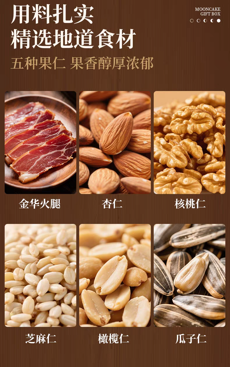 日威礼悦金秋中秋送礼中式糕点礼盒点心喜饼伴手礼广式台式苏式蛋黄莲蓉火腿月饼团购送礼多规格电商批发箱批量大下单请联系客服详情68