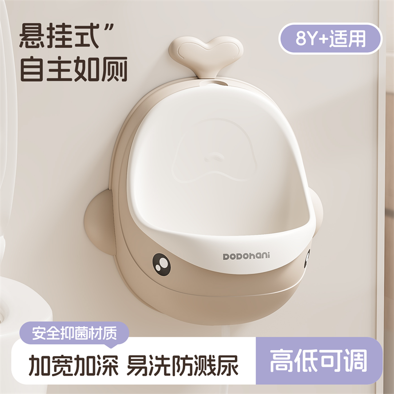 【OSEO】26Q3#J9可爱鲸鱼造型儿童尿盆儿童马桶幼儿小便器宝宝学厕用品