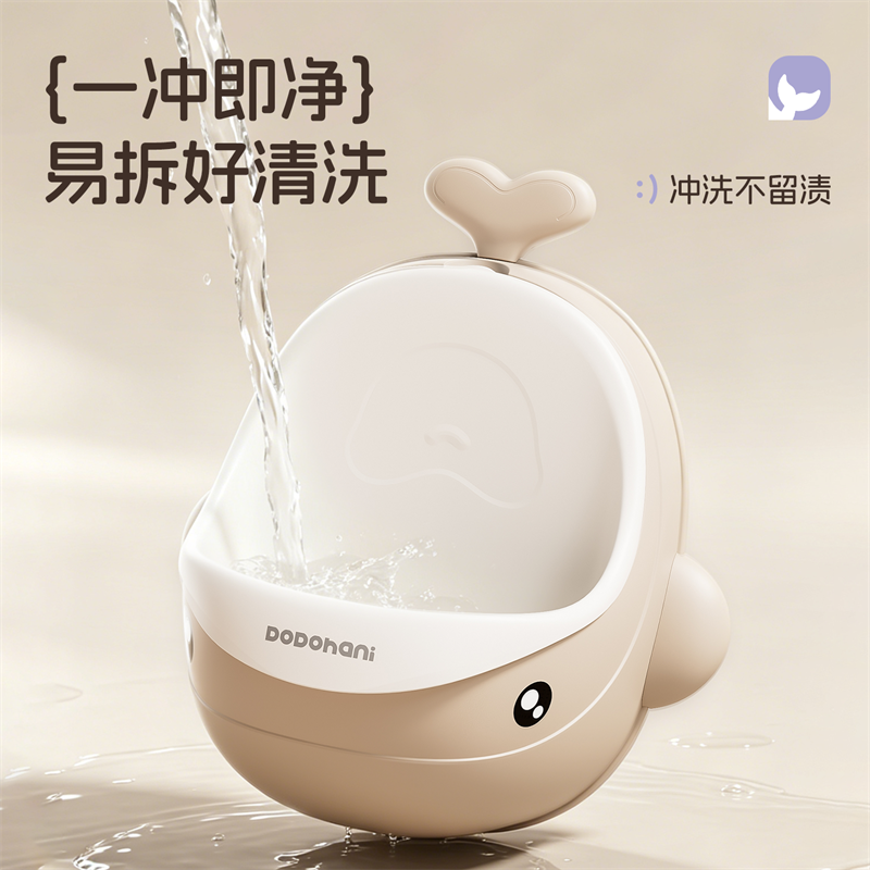 [OSEO] 26Q3#J9 ballena linda forma niño orinal niño inodoro niño urinario bebé aprender productos de baño Application Scenario