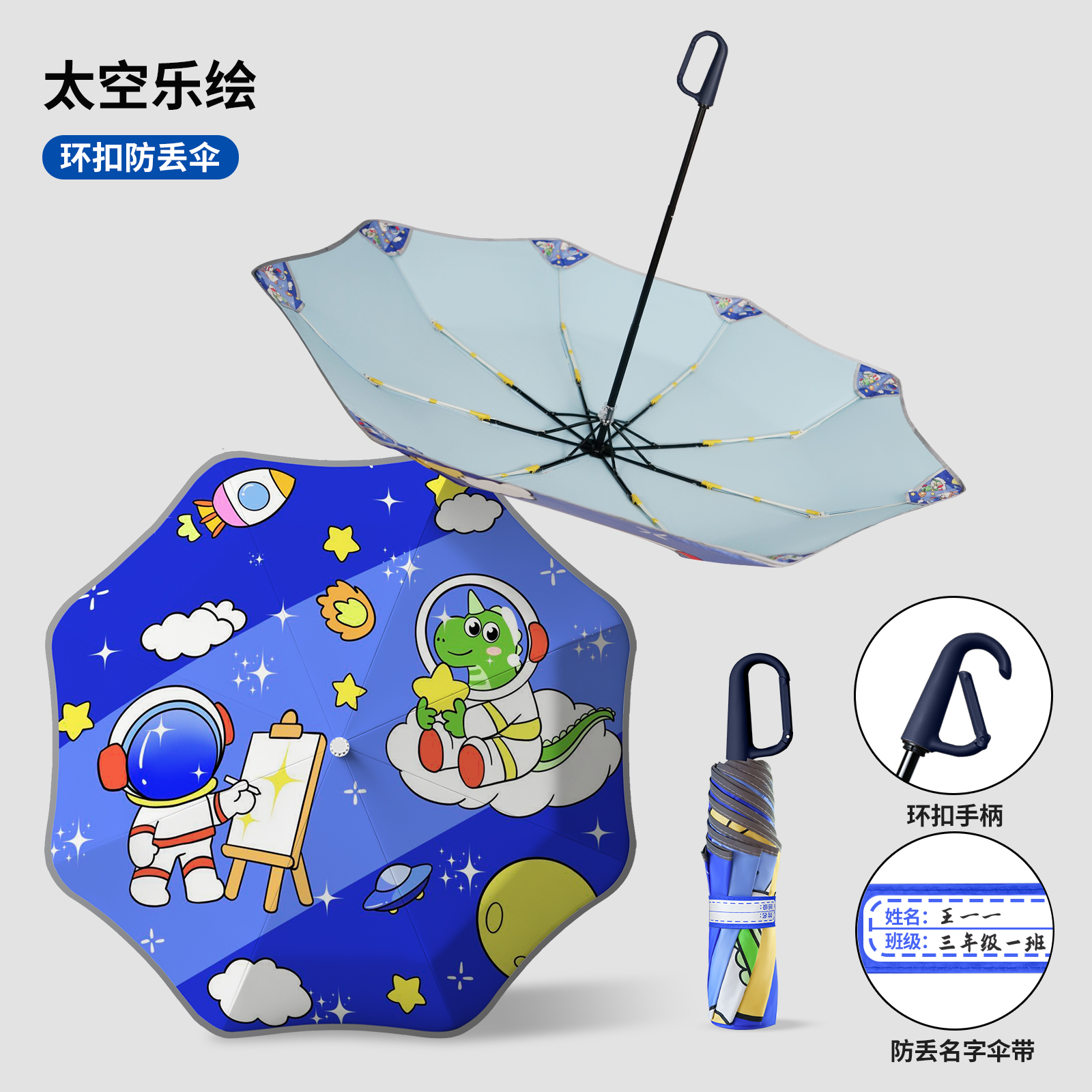 雨具/全透明雨伞/伞柄/帅军/透明雨伞白底实物图