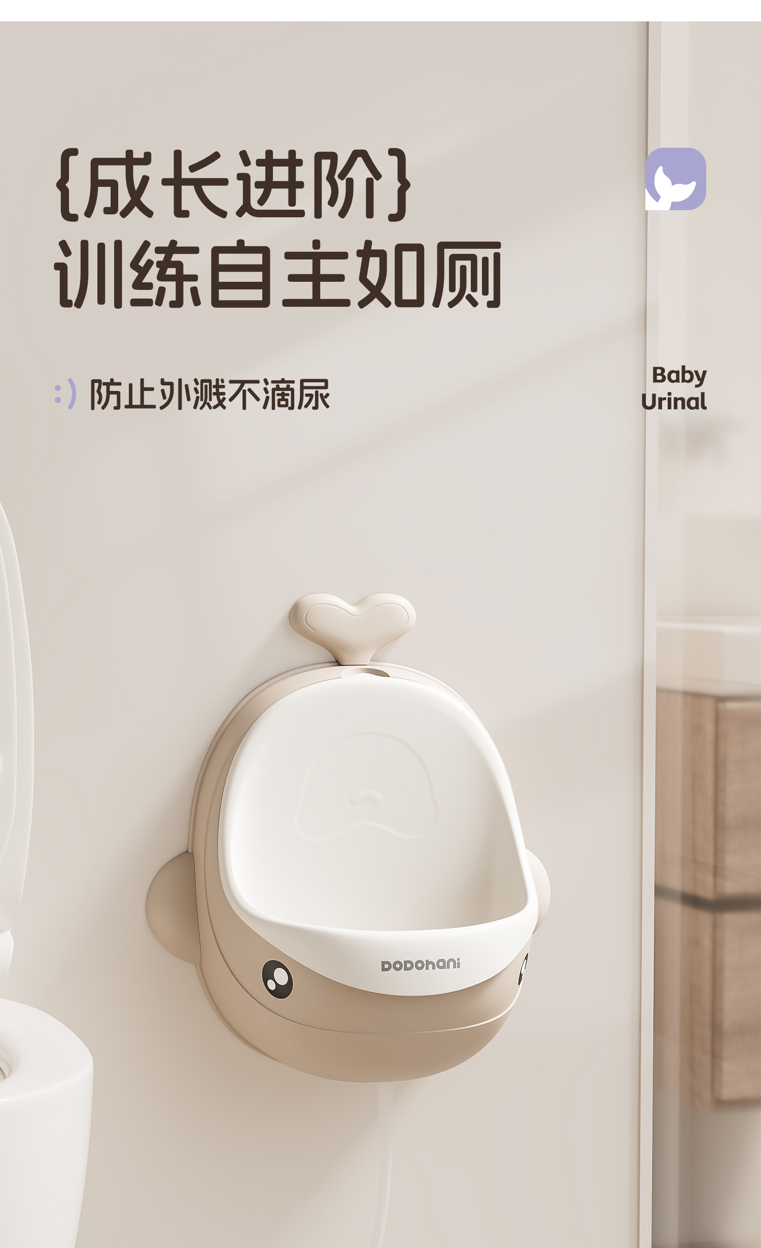 [OSEO] 26Q3#J9 ballena linda forma niño orinal niño inodoro niño urinario bebé aprender productos de baño pic 1