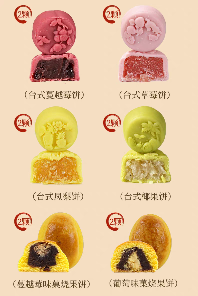 日威礼悦金秋中秋送礼中式糕点礼盒点心喜饼伴手礼广式台式苏式蛋黄莲蓉火腿月饼团购送礼多规格电商批发箱批量大下单请联系客服详情38