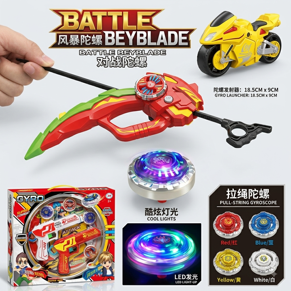 Deformed ejection truck, children's remote control toy, two-color variable shape multi-layer storage rack, ejection device, go-kart, fun racing car details Picture