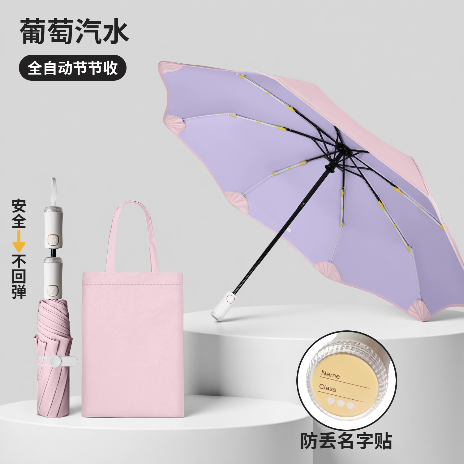 雨伞/透明雨伞/超轻雨伞/晴雨伞防晒/雨伞套装白底实物图