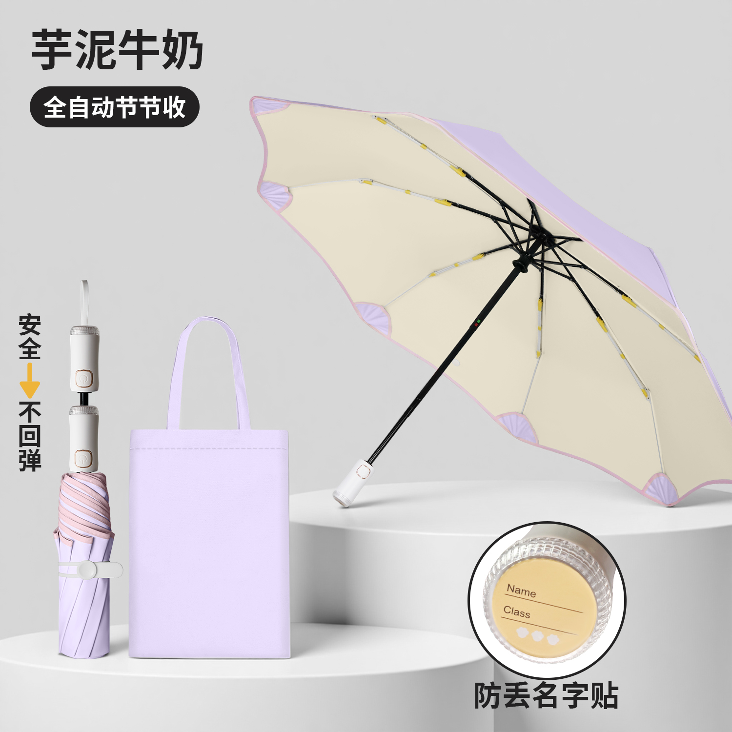 雨伞/透明雨伞/超轻雨伞/晴雨伞防晒/雨伞套装产品图