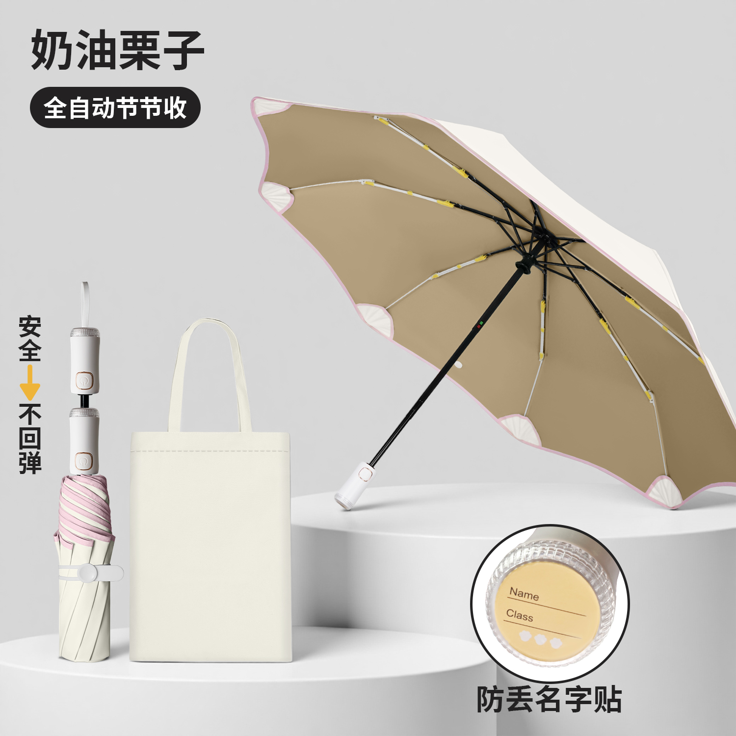 雨伞/透明雨伞/超轻雨伞/晴雨伞防晒/雨伞套装细节图