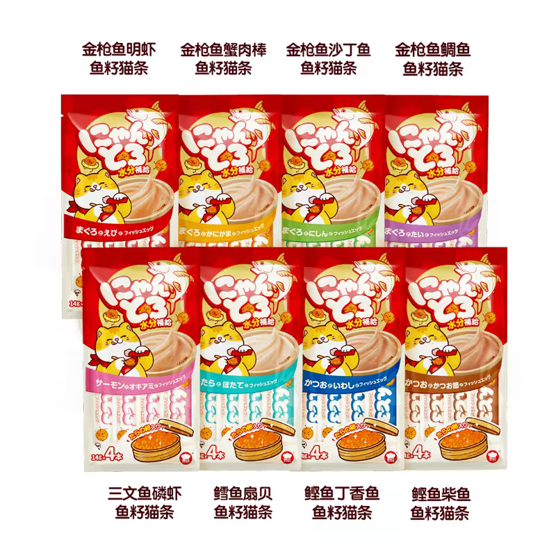Hells kitchen cat dog snacks todas las categorías gollum enlatado tiras de gato liofilizado lollipop pollo chips snacks al por mayor y al por menor hacer un pedido en nombre del cabello, póngase en contacto con servicio al cliente details Picture