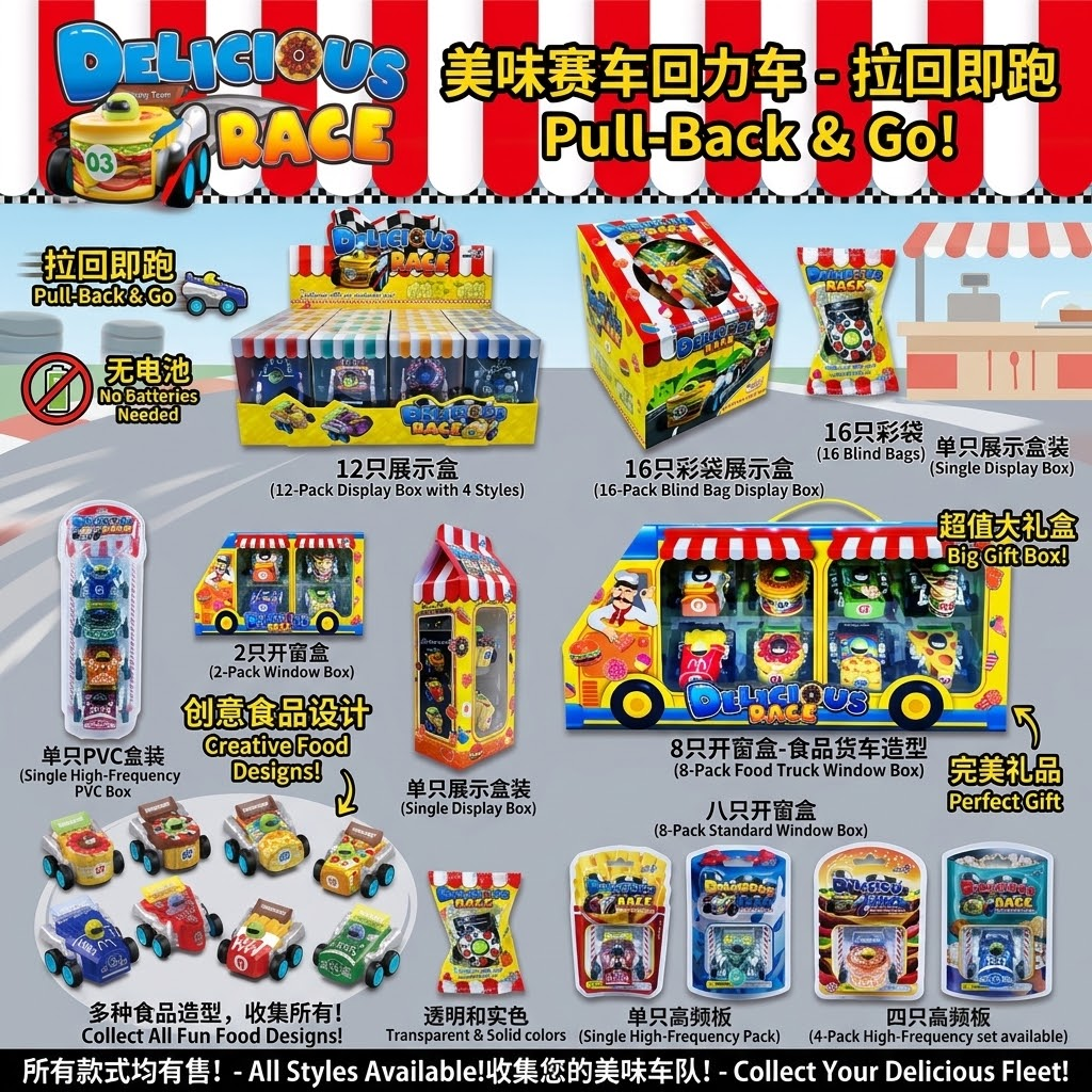 Toy factory, car model toys, beverage, rebound car, dinosaur rebound car, food, rebound car, children's toys details Picture
