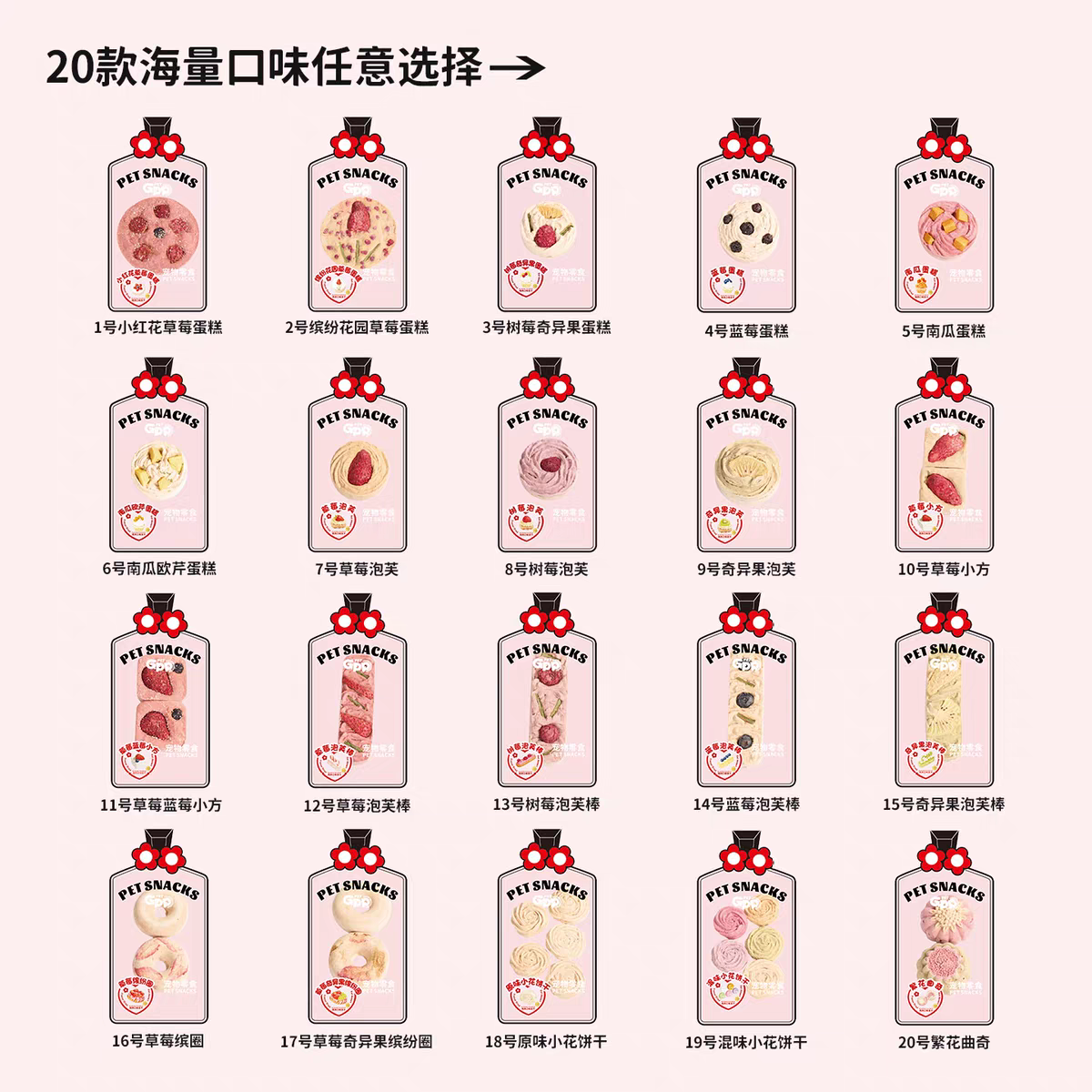 GPP Jipipi cat and Dog Snacks, freeze-dried large meat snacks, small cakes, waffles, pizza, dog sticks, krille, nutritious soup cans, dog teething sticks, Japanese grilled bird, fresh meat, dog snacks wholesale and retail. For orders, please contact customer service Application Scenario