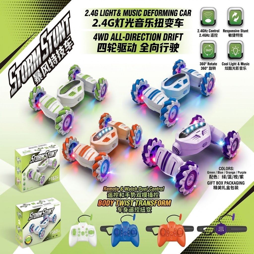 Dazzle luces deformación control remoto dumper niños juguetes control remoto coche kart divertido carreras para niños y niñas details Picture