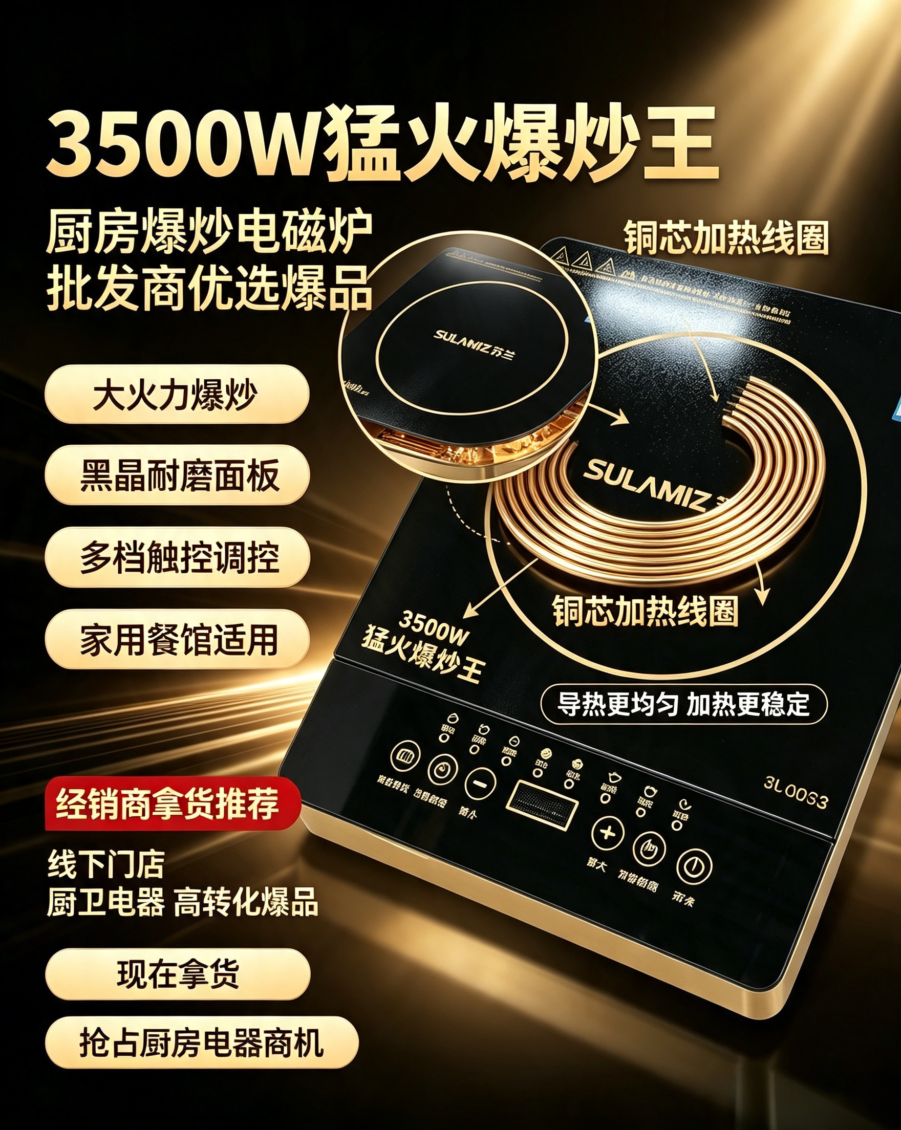 Placa de inducción positiva hogar 3500W cóncavo alta potencia prompt multifuncional nuevo auténtico wok caldera de fuego cocina electromagnética details Picture