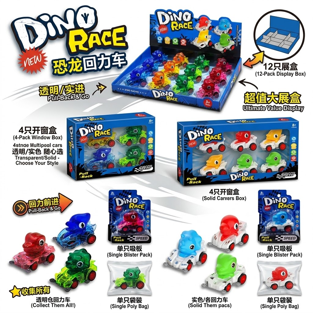 Toy factory, car model toys, beverage, rebound car, dinosaur rebound car, food, rebound car, children's toys Specification image