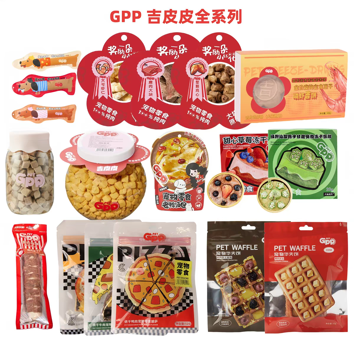 GPP jipippi gato perro bocadillos liofilizados bocadillos de carne magros pasteles wafles pizza tiras de perro krill nutrición góndolas latas de sopa para perros palo de molar yakiniku aves carne fresca perro snacks al por mayor y al por menor para hacer un pedido, póngase en contacto con servicio al cliente