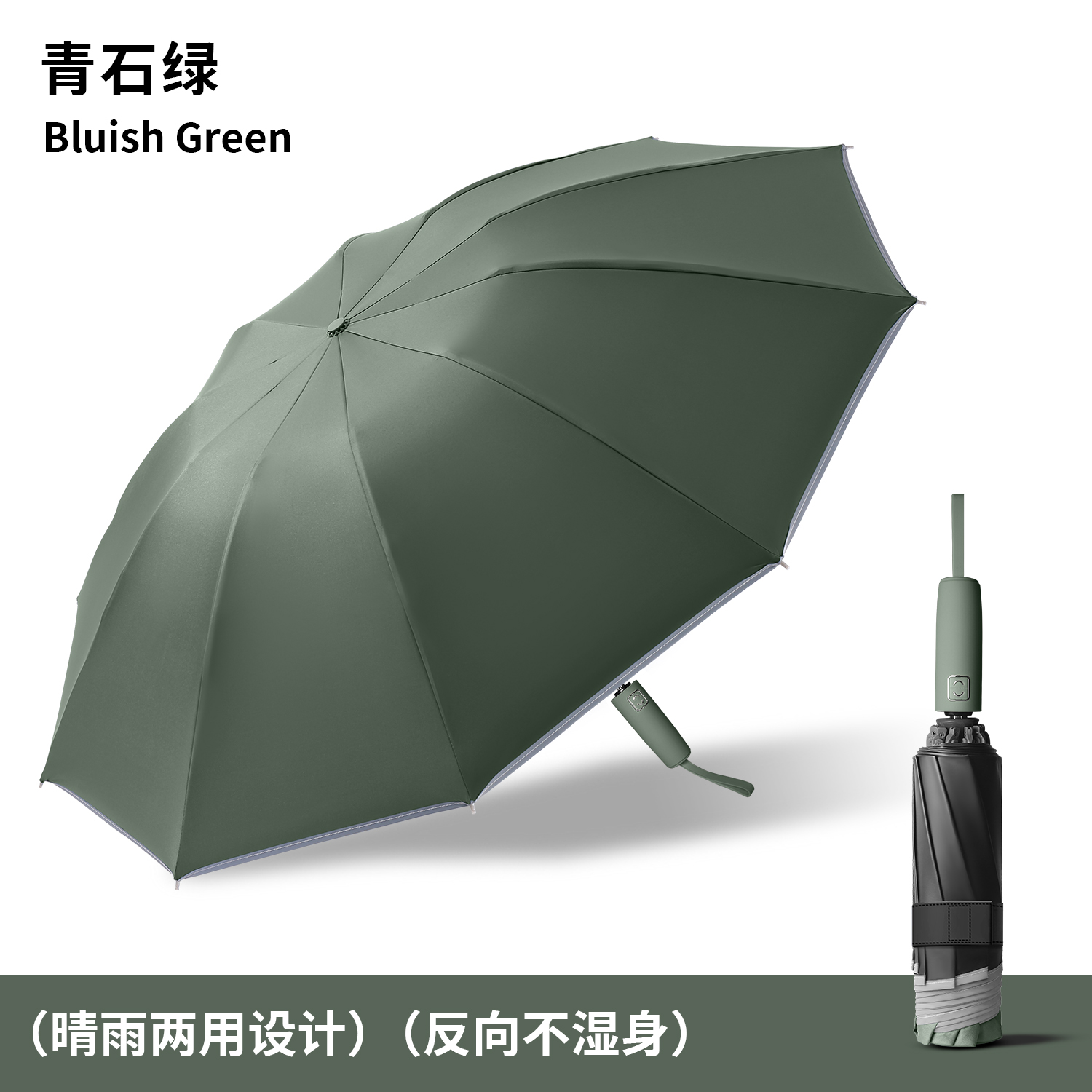 Hengshield totalmente automático reverso plegable paraguas un botón abierto y cerrado coche reverso no mojado cuerpo de vinilo protección solar sol y lluvia paraguas de doble uso tres plegables paraguas de negocios con borde reflectante portátil soporte para hombres y mujeres paraguas de regalo de logotipo personalizado Application Scenario