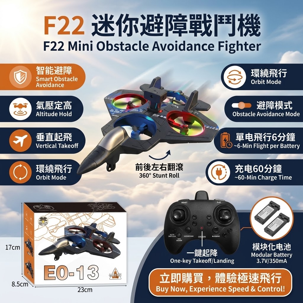 Dream Flight Family: Starry Night Remote-controlled Aircraft - Three Sets of Pterodactyl, Butterfly, Pegasus, and Hovering Drone Toy Sets details Picture