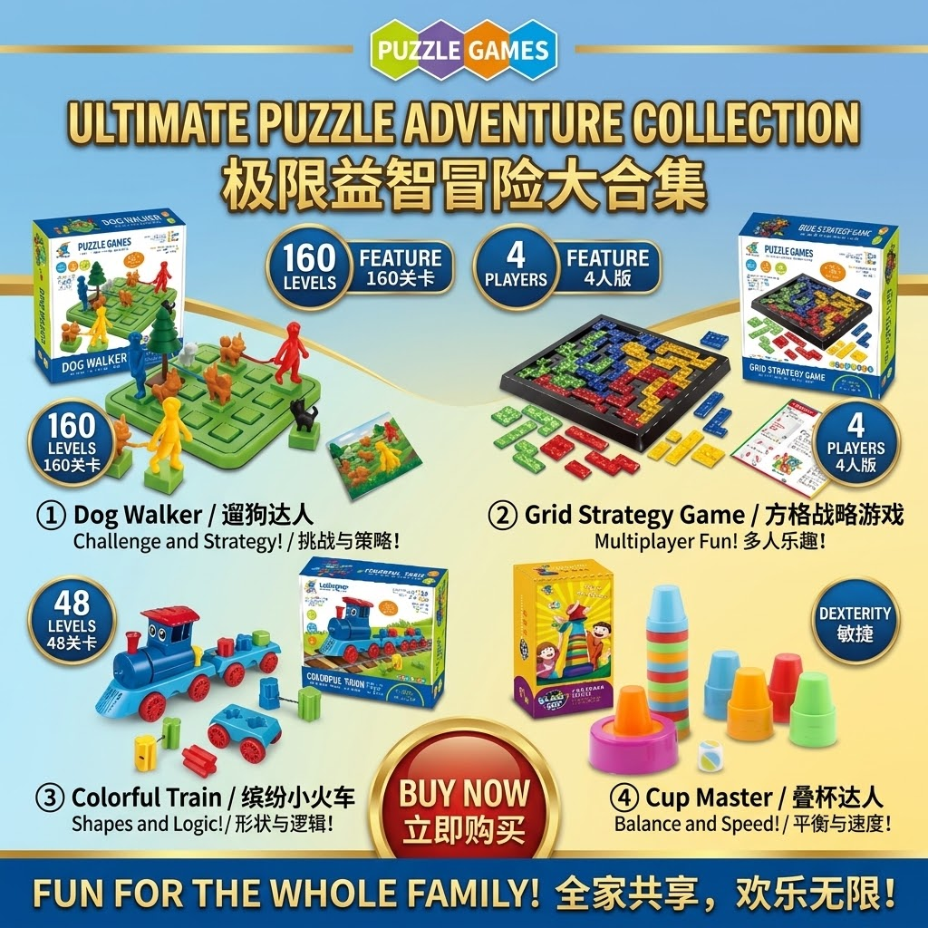 Children's educational board game set, multiple game components, equestrian football, digital balance, card, Tarot, flying chess, fun toy gift package Specification image