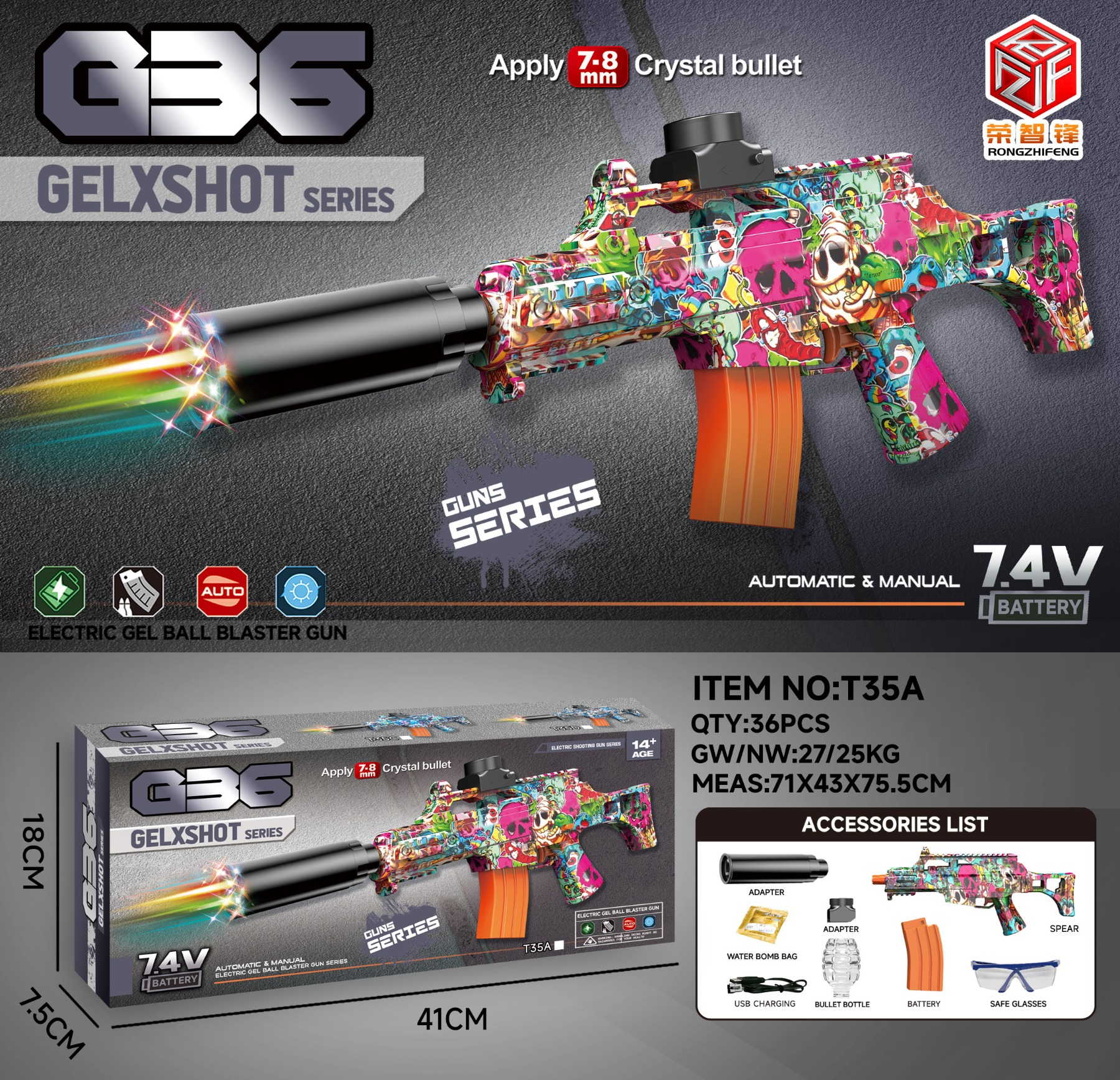 The TM14265 seven-color artillery electric high-speed water gun has an automatic feeding system Application Scenario