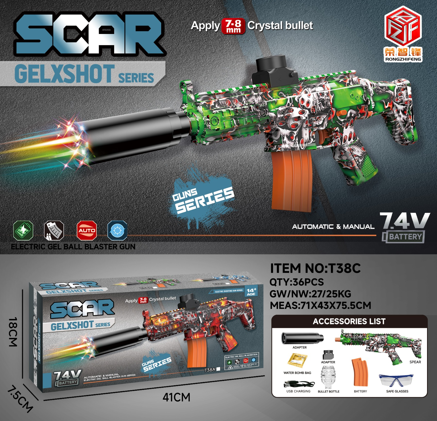 The TM14278 seven-color artillery electric high-speed water gun features an automatic feeding system