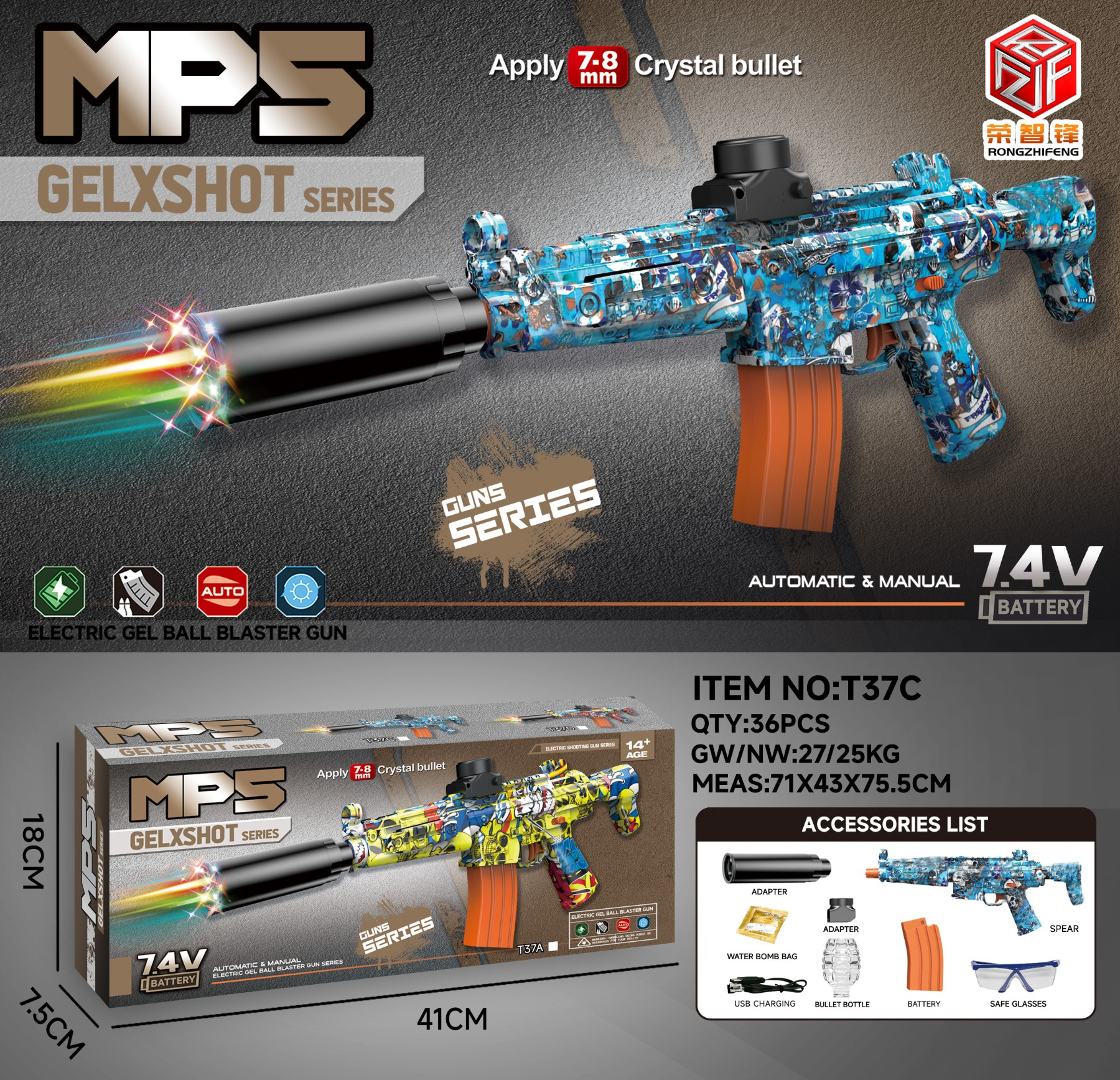 The TM14272 seven-color artillery electric high-speed water gun has an automatic feeding system