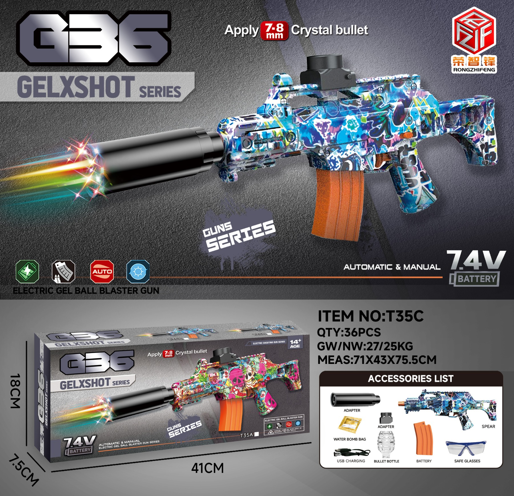 The TM14267 multi-color artillery electric high-speed water gun has an automatic feeding system