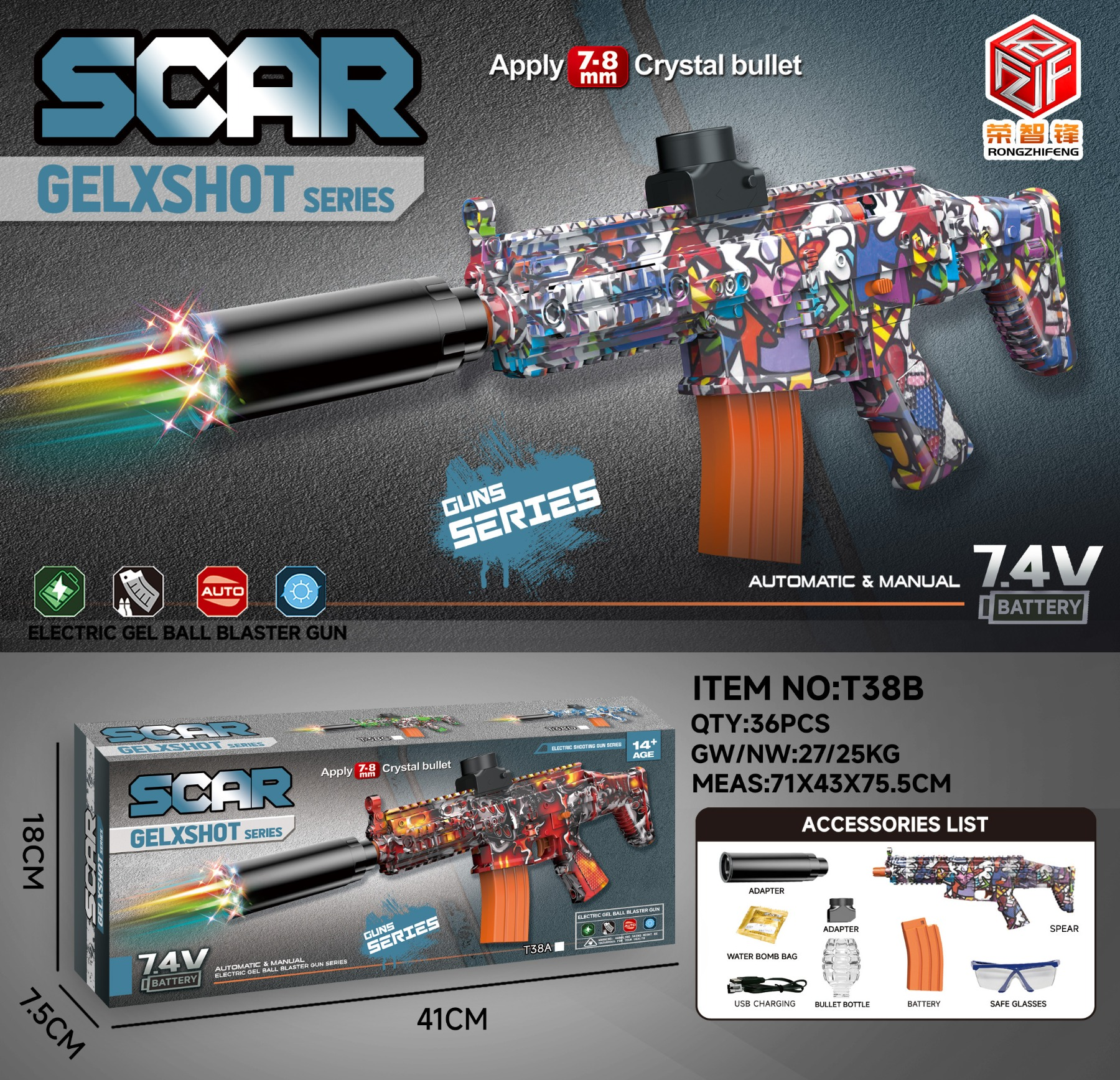 The TM14277 multi-color artillery electric high-speed water gun has an automatic feeding system