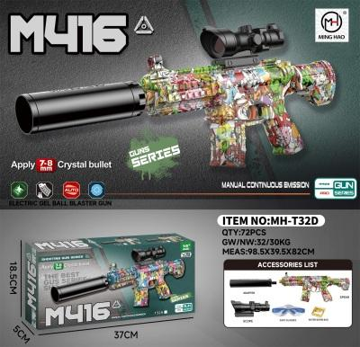 TL32555 Graffiti manual continuous water gun is used for feeding detail image 2
