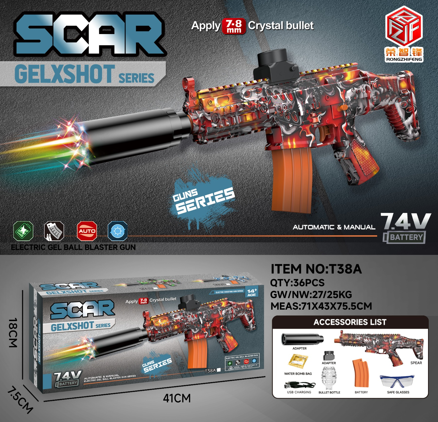 The TM14275 multi-color artillery electric high-speed water gun has an automatic feeding system details Picture