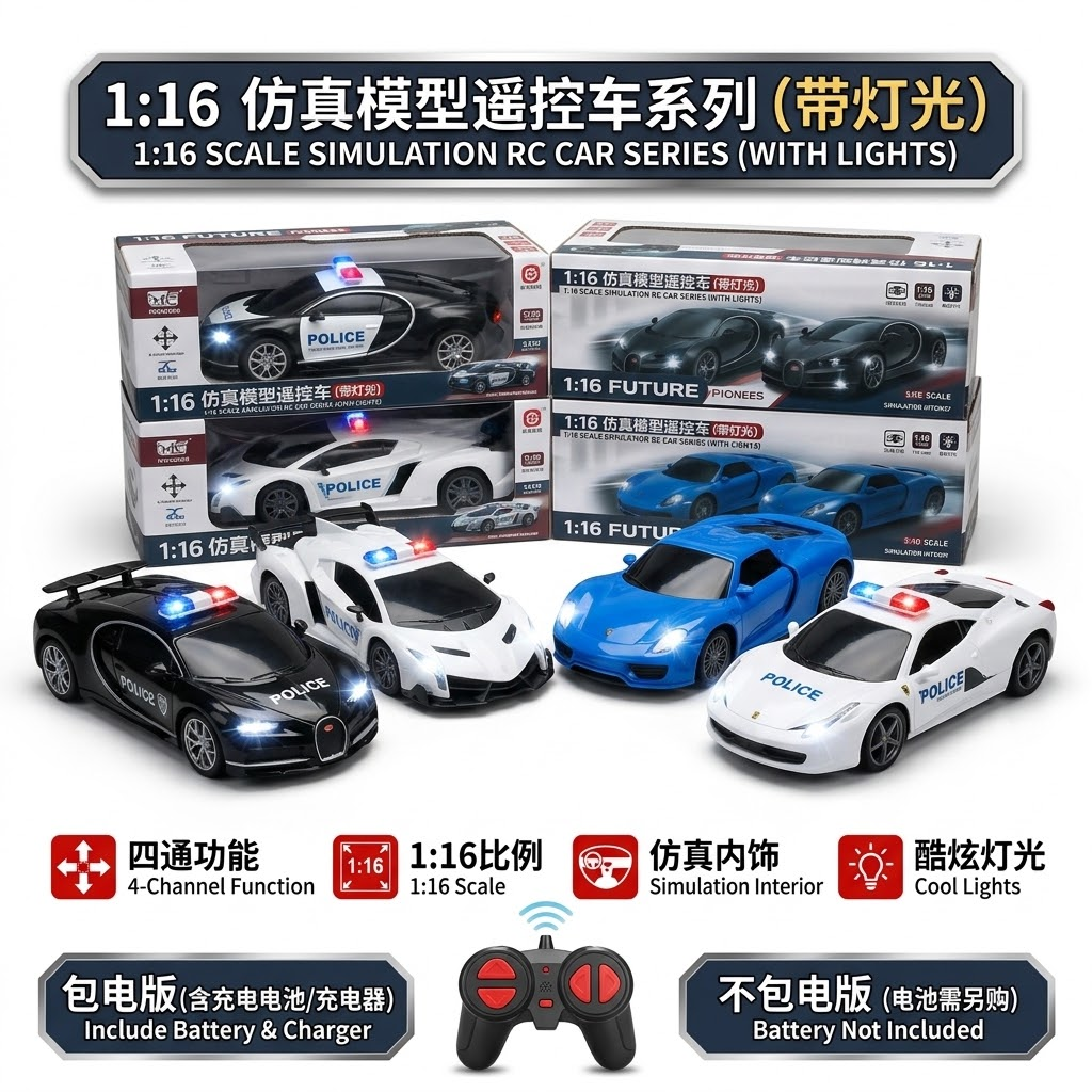 Colorful remote control racing car models, children's toys, go-karts, remote control cars, fun racing cars, children's entertainment cars Item Picture