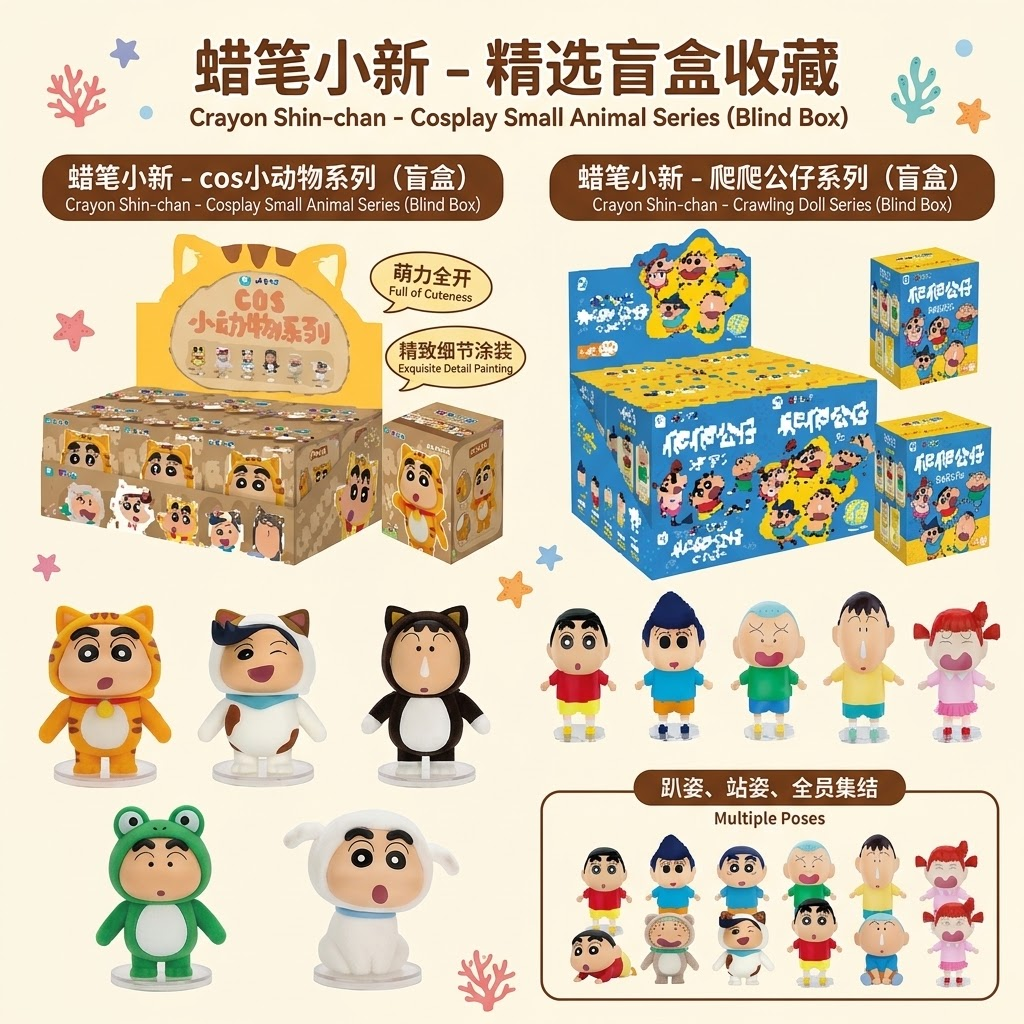 IP blind box maré juego blind box serie de colores movible speed vehicles animales personajes muñecas caja de embalaje colección caja de regalo - 2
