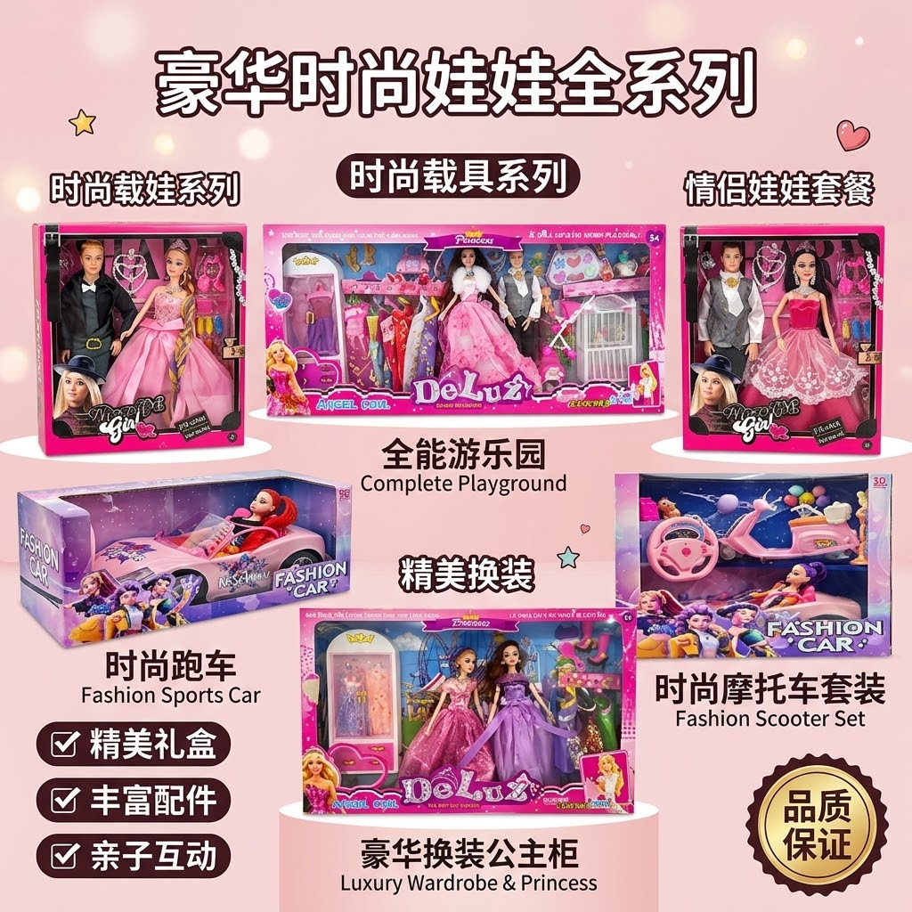 Barbie doll set, Barbie doll remote control car, 11-joint K-POP girl group details Picture