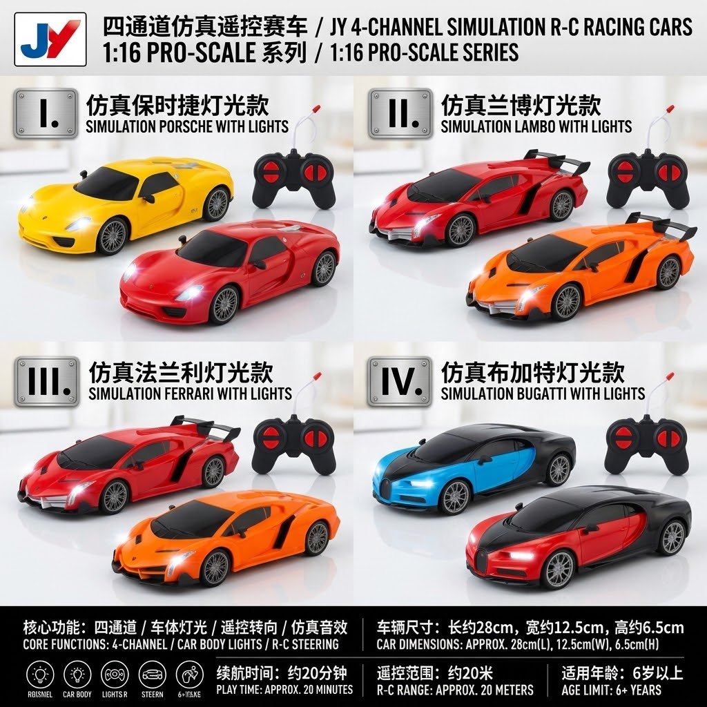 Colorful remote control racing car models, children's toys, go-karts, remote control cars, fun racing cars, children's entertainment cars Application Scenario