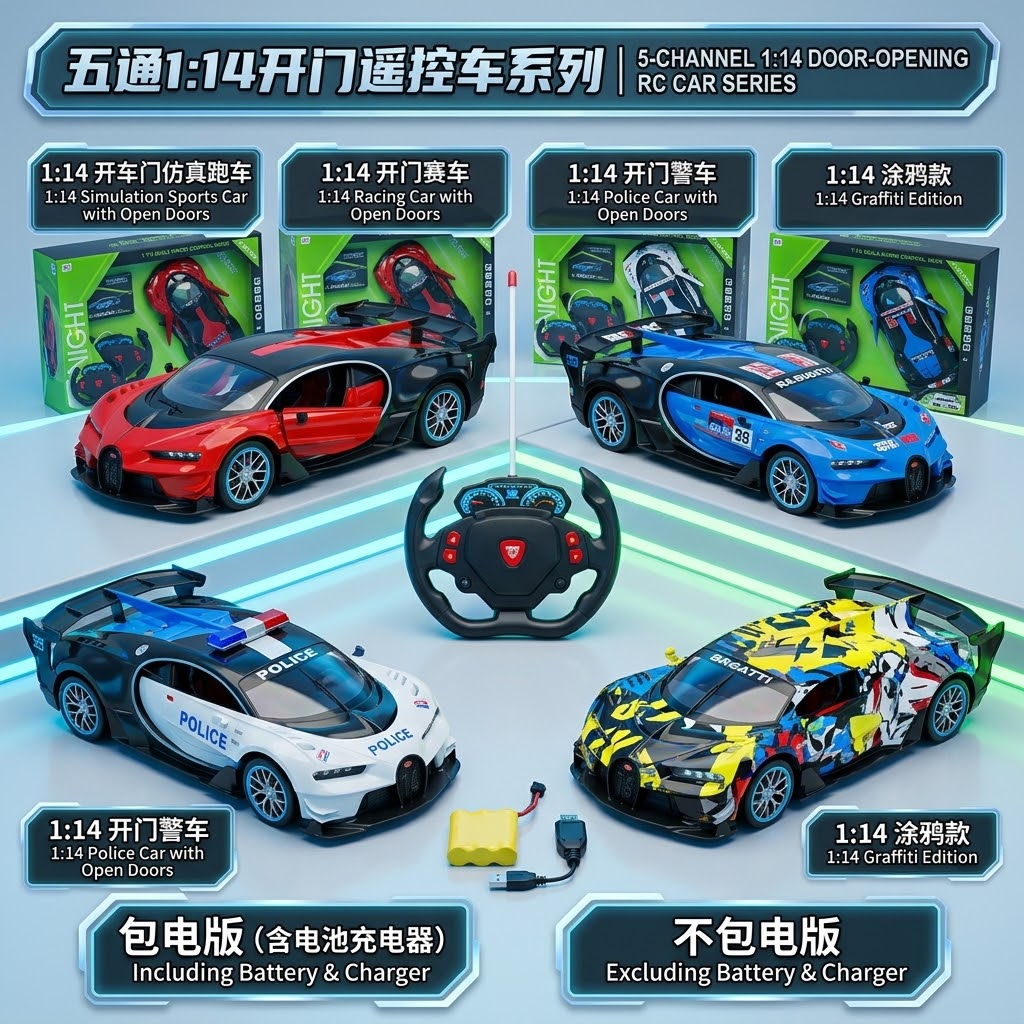 Colorful remote control racing car models, children's toys, go-karts, remote control cars, fun racing cars, children's entertainment cars